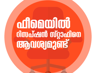 KJC-Female-Receptionist-Job-icon