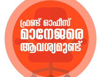 KJC-Female-Receptionist-Job-icon